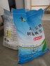中盐软水盐20Kg(经典水滴树叶包装) 实拍图