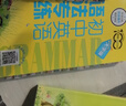 初中英语语法专练（大字版）（习题精练）全国 晒单实拍图