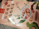 忆江南花茶红枣桂圆枸杞茶玫瑰花茶320g20包补花果茶气血养生茶 实拍图