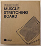 Keep拉筋板斜踏板小腿拉伸中考训练辅助提拉家用美腿拉筋凳 冰川灰 实拍图