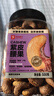 三只松鼠香酥炭烧腰果500g/罐装坚果炒货干果腰果仁休闲零食送礼  实拍图