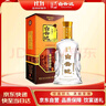 白云边 十五年陈酿 浓酱兼香型白酒 45度 500ml 单瓶装 双十一 实拍图