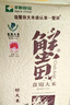 丰原食品 特等盘锦蟹田大米20斤家庭装 盘锦大米 东北大米  蟹稻共生 粳米 实拍图