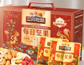 三只松鼠量贩箱装每日坚果1050g/35包 坚果礼盒零食礼包腰果 团购送礼 实拍图