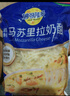 妙可蓝多马苏里拉芝士碎450g 奶酪碎  焗饭披萨拉丝烘焙原料 国产冷冻 实拍图