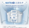 碧然德（BRITA） 家用滤水壶 净水壶滤芯 Maxtra 多效滤芯 6枚装 实拍图