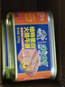 素莲（sulian）天悦名坊素食纯净素肉素莲植物蛋白火腿午餐肉罐装素肠火腿肠素肉 午餐【三种味各】 1罐 实拍图