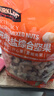 科克兰（KirkLand）无盐原味混合坚果1.13kg进口每日坚果开心果追剧零食Costco柯克兰 实拍图