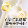 光合星球babycare飞奔的奶牛 儿童零食宝宝高钙跳跳糖A2牛奶乳片 65g*3罐 实拍图