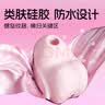 杰士邦跳蛋情趣用品成人玩具用品女性生理解压神器 悦也兔遥控款 实拍图