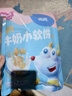 小鹿蓝蓝高钙牛奶小软饼量贩大包装宝宝饼干 【量贩1袋】33包高钙小软饼/198g 实拍图