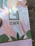 忆丝芸染发膏植物纯摩卡棕色染发剂自己在家天然盖白染头膏不沾男女士用 实拍图