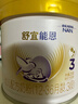 雀巢（Nestle）舒宜能恩3段1200g （12-36月）A2 HMO奶粉整箱原能恩升级舒宜能恩 实拍图