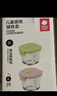 babycare婴儿辅食盒玻璃宝宝辅食保鲜工具便携防漏蒸煮冷冻储存青+粉220ml 实拍图