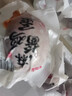 耕果妙正宗蓟县麻酱鸡蛋20枚2斤麻酱蛋麻酱咸蛋 源头直发 包邮  实拍图