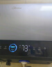 美的（Midea）国家补贴20%【活水2.0】自动排污免换镁棒3200W节能速热储水式60L家用电热水器F60-32Q5SPro(HE) 实拍图