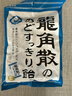 龙角散 薄荷草本润喉糖日本进口零食糖果经典原味70g教师节礼物送老师 实拍图