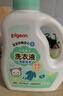 贝亲（Pigeon） 婴儿洗衣液 宝宝儿童专用酵素温和去污1瓶2袋共3L 清新果香PL405 实拍图