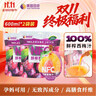 果园日珍NFC纯果汁100%鲜榨西梅汁0脂0添加600ml*2袋饮料大餐便秘救星 实拍图