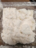 扬子江 武汉老字号龙须酥240g*3袋怀旧休闲零食湖北武汉特产中式糕点 实拍图