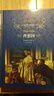 经典译林 理想国 古希腊哲学大师柏拉图代表著作 外国文学名著读物 被誉为西方哲学思想的源头 实拍图