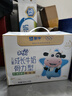 蒙牛未来星成长儿童牛奶原生钙骨力型190ml*15盒*1箱 早餐奶营养健康 实拍图