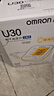 欧姆龙（OMRON）电子血压计血压仪家用医用 大屏背光高精准老人U30  实拍图