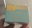法儿曼（VALMONT）健肤焕颜轻感面霜45ml补水保湿面霜护肤品法尔曼生日礼物送女友 实拍图