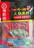 海底捞火锅底料 浓香牛油火锅底料150g 2~3人份麻辣味火锅底料 实拍图