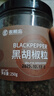 农相忘香辛料正宗黑胡椒粒250g罐装西餐牛排调料胡椒调味腌料调味品家用 实拍图