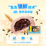 广州酒家利口福 燕麦黑米包750g 20个 早餐半成品 杂粮粗粮包子 速食美食 实拍图