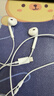 Apple/苹果 USB-C接口有线耳机 type-c接口有线耳机苹果耳机 苹果17有线耳机笔记本耳机游戏音乐 实拍图