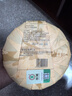 中茶茶叶普洱茶 生茶 七子饼茶臻品黄印200g 中华老字号 实拍图