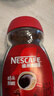 雀巢（Nestle）【代言人丁禹兮同款】醇品速溶美式黑咖啡粉0糖0脂*瓶装50g 实拍图