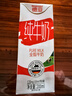 德亚（Weidendorf）德国进口高钙全脂纯牛奶200ml*30整箱装儿童学生营养早餐 实拍图