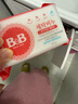 保宁（B&B）婴幼儿尿布洗衣皂儿童洗内衣内裤肥皂宝宝专用香皂【200g*4块】 实拍图