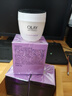 玉兰油（OLAY）活肤菁华面霜50g抗皱紧致抗衰老护肤品保湿面霜生日礼物送女友 实拍图