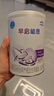 雀巢（Nestle） 早启能恩 特殊配方奶粉 早产低体重婴儿配方奶粉 400g 实拍图