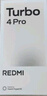 小米（MI）REDMI Turbo 4 Pro 第四代骁龙8s 7550mAh长续航 12GB+256GB 白色 小米红米5G手机 实拍图