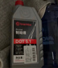 布雷博（Brembo）刹车油制动液 DOT4 2升 干沸点≥260°C湿沸点≥170°C 实拍图
