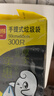利得 背心垃圾袋黑色50*60cm300只单面0.8丝家用办公大号手提塑料袋 实拍图