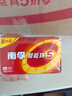 南孚5号电池60粒 五号碱性 聚能环5代 适用耳温枪/血糖仪/无线鼠标/遥控器/血压计/挂钟/血氧仪等 实拍图