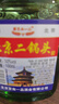 【口粮酒精选】北京二锅头清香型高度桶装瓶装泡药酒白酒 多度数 50度 100mL 1瓶 实拍图