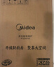 美的（Midea）电磁炉带锅套装可选单锅/双锅大火力家用大功率电磁灶电火锅一体可选可煮小米粥 【一体大面板】170MM发热盘 实拍图