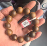 灵木阁沉水级天然越南芽庄白奇楠沉香手串文玩男女士108颗佛珠棋楠手链 【全沉水 】18MM 天然奇楠沉香 实拍图