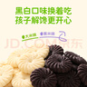 婴享无小麦无麸质黑米小圆饼儿童营养零食饼干独立小包装 150g 实拍图