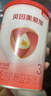 贝因美爱加12-36月幼儿配方奶粉小罐3段150g 免疫成长奶粉含乳铁蛋白 实拍图
