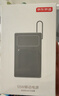京东京造55W充电宝自带线20000mAh3c认证可上飞机京东自营移动电源小巧适用苹果17华为小米笔记本电脑白色 实拍图
