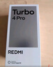 小米（MI）REDMI Turbo 4 Pro 第四代骁龙8s 7550mAh长续航 16GB+512GB 粉金色 小米红米5G手机 实拍图