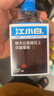 江小白 小瓶酒 纯粮清香白酒 100ml*6瓶 整箱装 40度 固态法口粮酒 实拍图